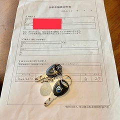 Panasonic電動アシスト自転車を3万円でお譲りしますの画像