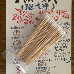 沸騰化の夏を乗り切る！すっきりヘッドスパ‼️