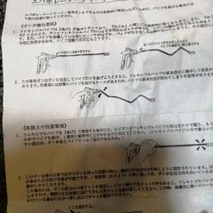 エバポレータークリーナーガン未使用の画像