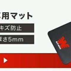 ルームランナー　格安出品の画像