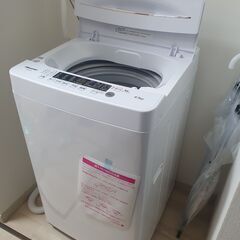 洗濯機無料 8/12~8/18 の間の画像