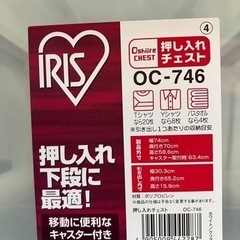 【受渡者様決定】押入れ収納の画像