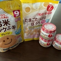 離乳食7ヶ月からおやつ類