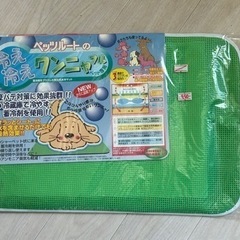 【新品未使用】ペット専用 冷感マット Sサイズ
