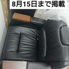終了間近 タカラベルモント DIVAN-Z 新品 理容椅子 美容椅子の画像