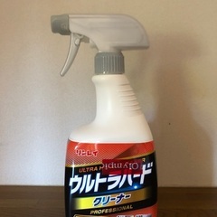 ウルトラハード　クリーナー