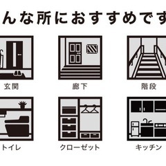 【電球色】ニトリ LED ミニシーリングライト エントラの画像