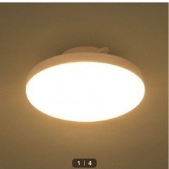 【電球色】ニトリ LED ミニシーリングライト エントラの画像