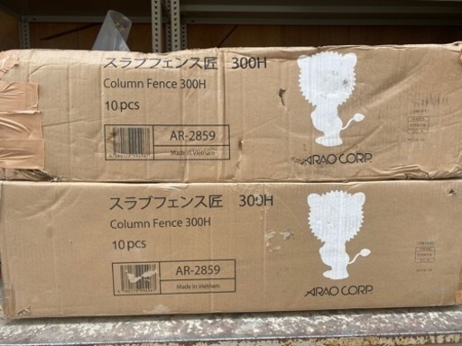 【建築 土木】スラブフェンス匠 コン止め 新品未使用品 2箱 【急募】