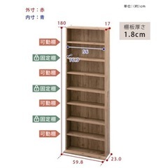 本棚 ホワイト  約300冊収納【取りに来てくださる方限定】の画像