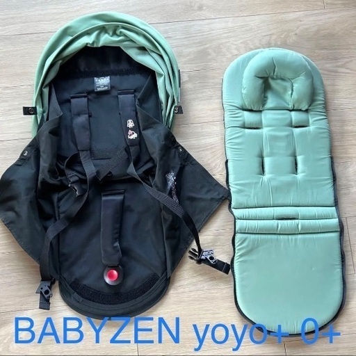 ベビーカー、バギー babyzen yoyo+ 0+