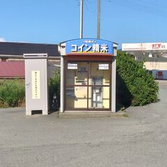 米ぬか無料でさしあげます　ご自由にお持ち帰りください。　佐渡市畑野