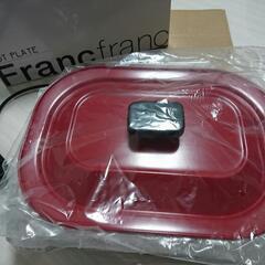 【新品未使用】Francfranc ホットプレート