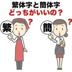 楽々中国語勉強の画像