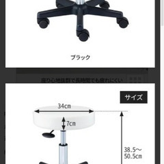 ✨丸椅子✨美品🪑