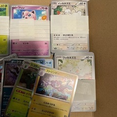ポケモンノーマルカードと黒煙キラカードの画像