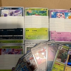 ポケモンノーマルカードと黒煙キラカードの画像