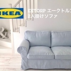 エークトルプの中古が安い!激安で譲ります・無料であげます(3 エークトルプの中古が安い!激安で譲ります・無料であげます(3