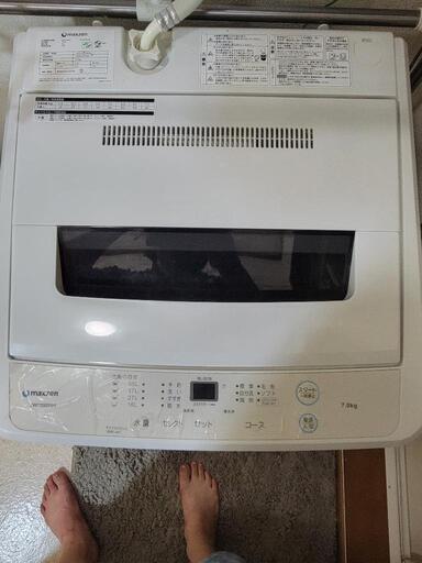 新品購入後3年使用の洗濯機7キロ