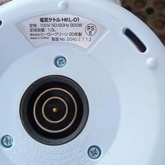 【2020年製】電気　ケトル　1Lの画像