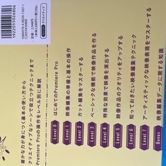 Illustrator プレミアムプロの本の画像