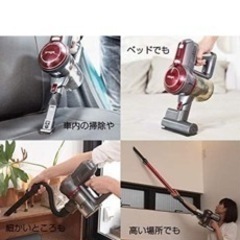 【今年購入】コードレス　スティック　掃除機の画像