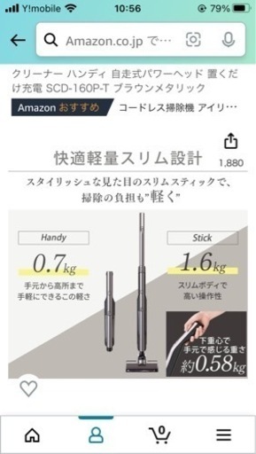 アイリスオーヤマ　掃除機　　訳あり