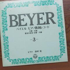 レコードの画像