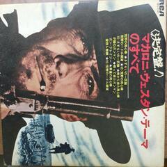 レコードの画像