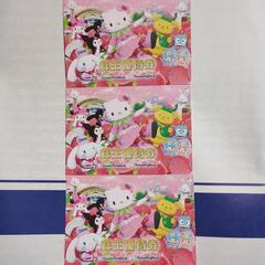 サンリオ株主優待券3枚の画像