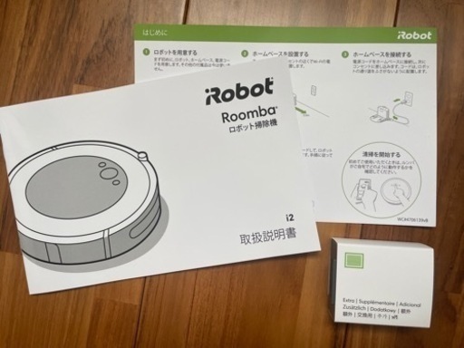 【使用期間３ヶ月✨】ロボット掃除機