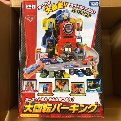 新品　トミカカーズ大回転パーキング