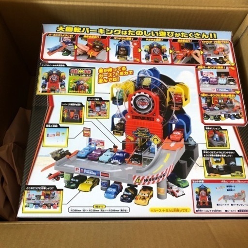 新品　トミカカーズ大回転パーキング