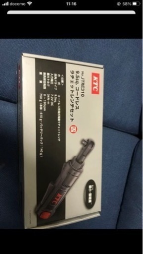 (KTC) 9.5SQ エンジンルーム 外装外し向け 最大トルク34Nｍ 7.2Ｖ コンパクトタイプ コードレスラチェットレンチセット 全長253ｍｍ 軽量750ｇ JTRE310