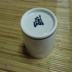 近藤 濶（こんどうひろし）先生 （陶芸作家）の和風 湯呑み コップ お譲りします。＊石川県＊美川より＊期間限定の画像