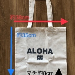 2個セット。ハワイ　JCBでもらったトートバッグの画像