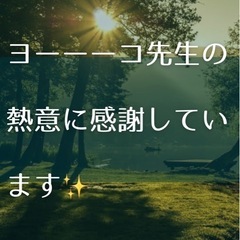 確実に英語の話せる自分になろう！の画像