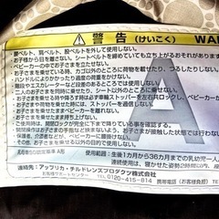 APRICA ベビーカー バギーの画像