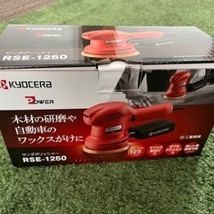 【売却済み】✳️ 京セラ(Kyocera) ポリッシャー ✳️ ...