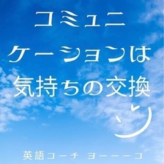 英語を話せるようになるためには☝🏻の画像