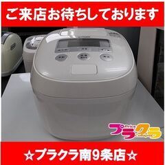 F1604　炊飯器　タイガー　JPE-B101　2018年製　送...