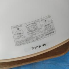 《無料》家庭用電気器具の画像