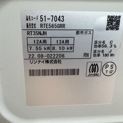 綺麗なガスコンロの画像
