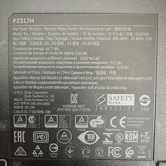 Dell P2317H　23インチワイドモニタの画像