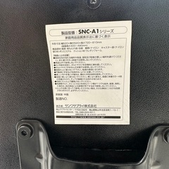 オフィス用チェアの画像