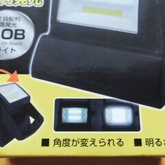 新品　電灯　車の必需品　２点まとめての画像