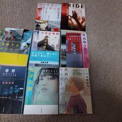 美品　石田衣良シリーズの画像