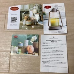 キャンドルウォーマー　アロマ付きの画像
