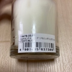 キャンドルウォーマー　アロマ付きの画像