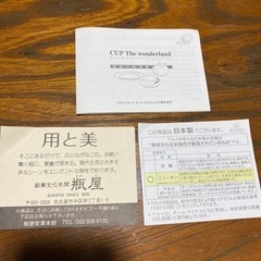 パーティープレートセット　ケーキプレート　花柄　マルイクレイアンドセラミックスの画像